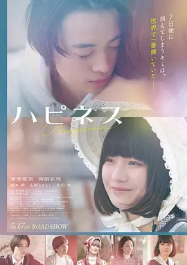 草草影视雨季放映厅电影